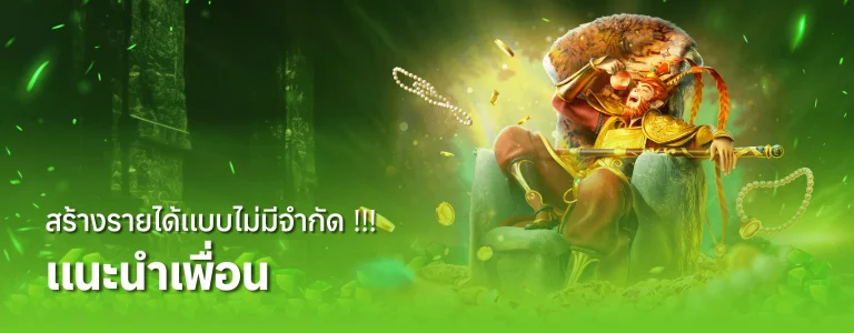 JOOXFUN